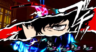 Persona 5 Royal